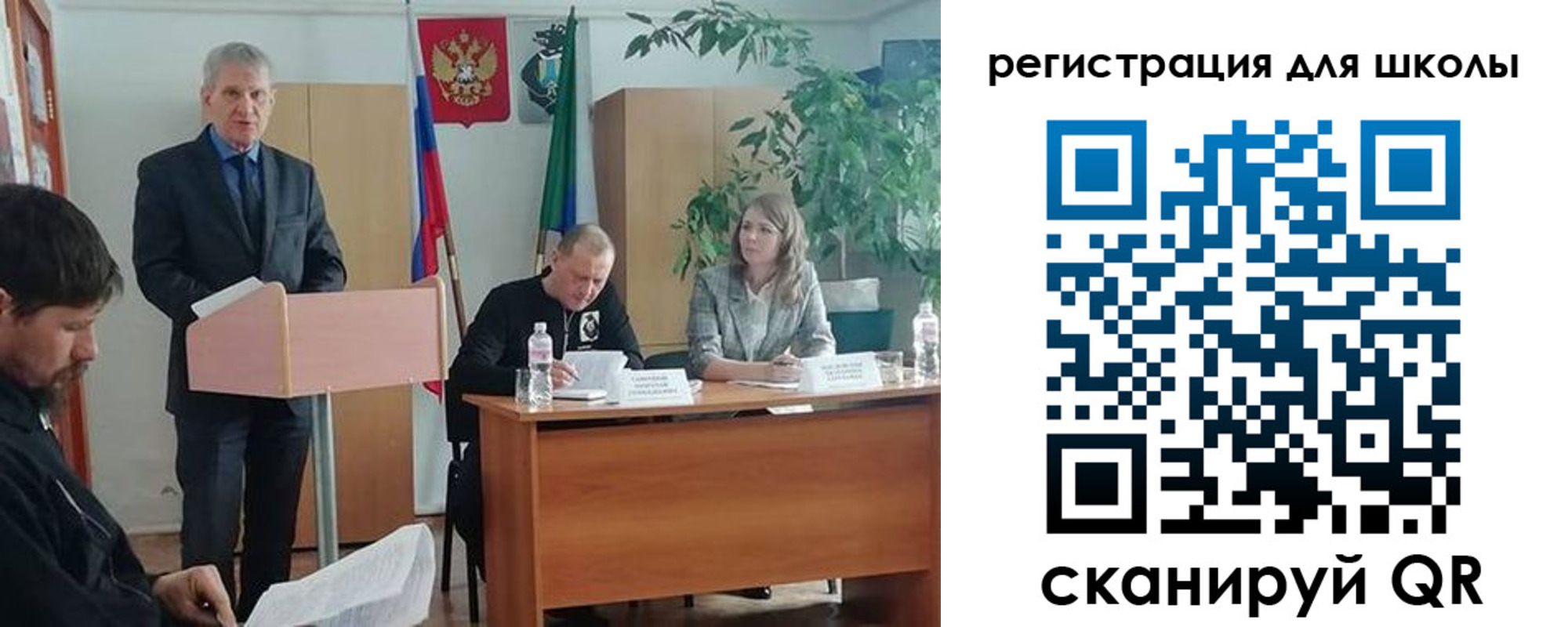 прописка для работы в Шелехове